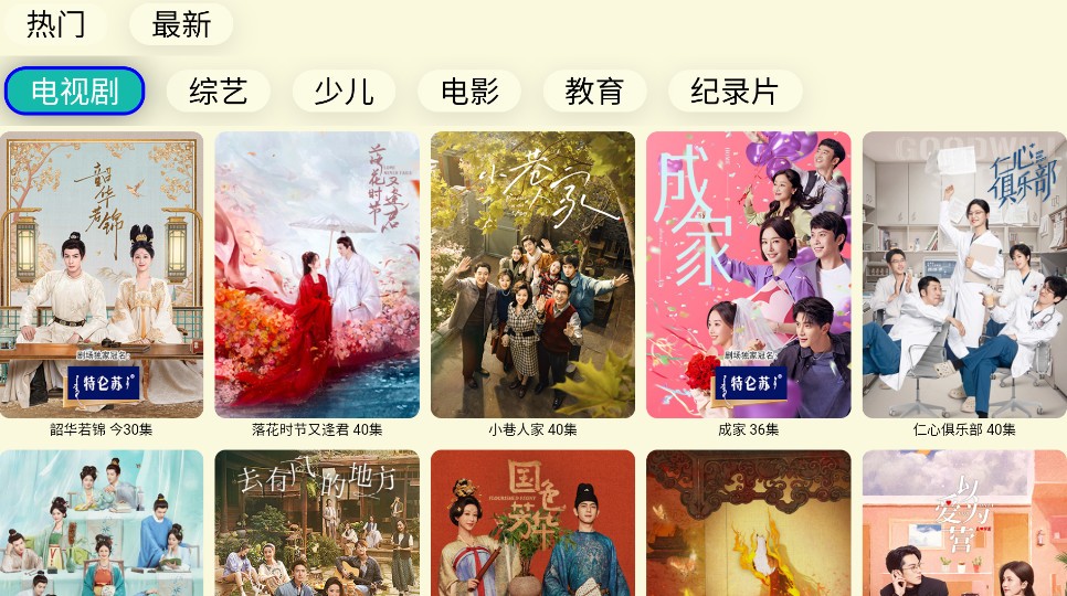 每日影院 截图4