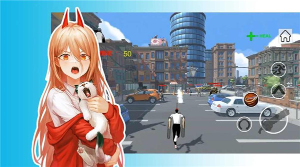 电锯人大战僵尸手机版 截图1