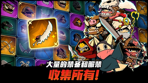 有尾的恶魔杀手 截图5