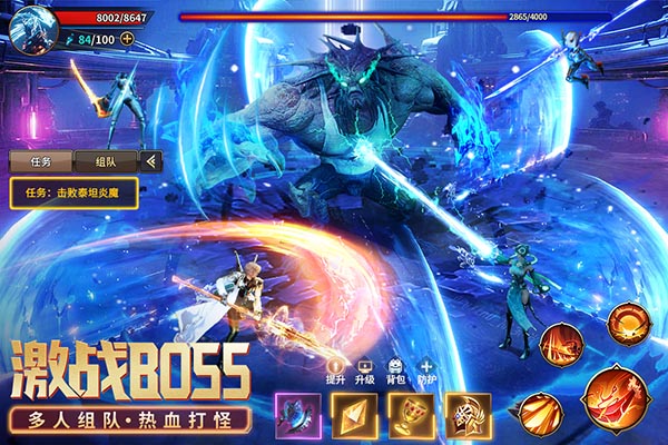 源战役华为版 截图3