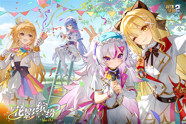 崩坏学园2日服最新版 截图4