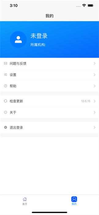 台州学车app 截图3