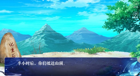 穿成一朵黑心莲 截图2