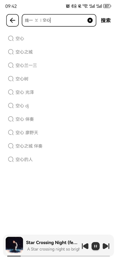 奇酷星球App 截图3