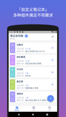 Everything 截圖2