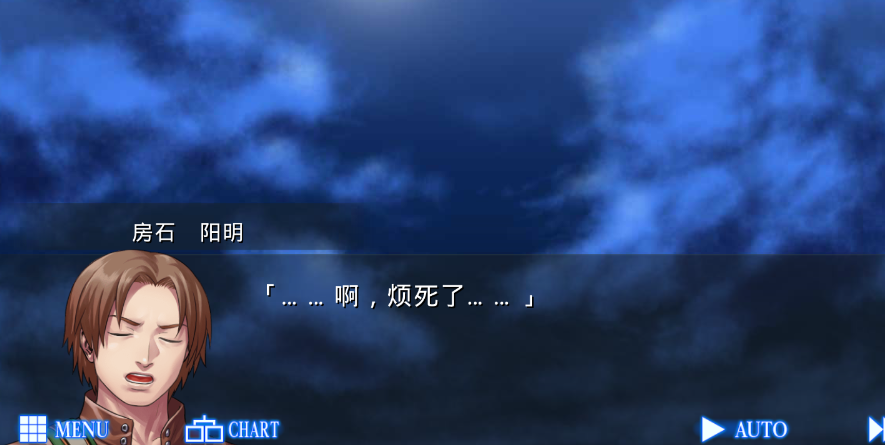 人狼村之謎安卓版 截圖1