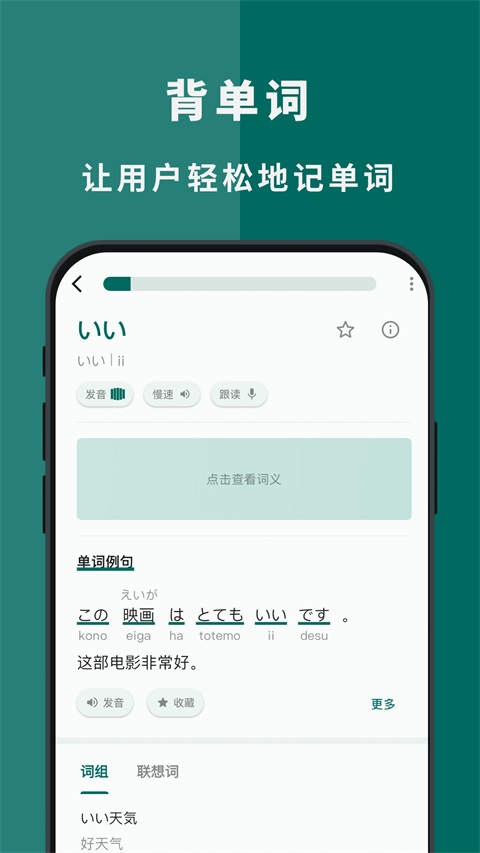 识日App 截图2