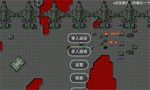 鐵銹戰(zhàn)爭外國模組整合包 截圖1