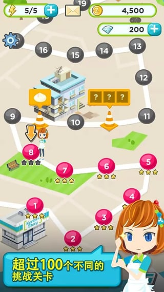 世界農(nóng)場1949游戲 截圖4