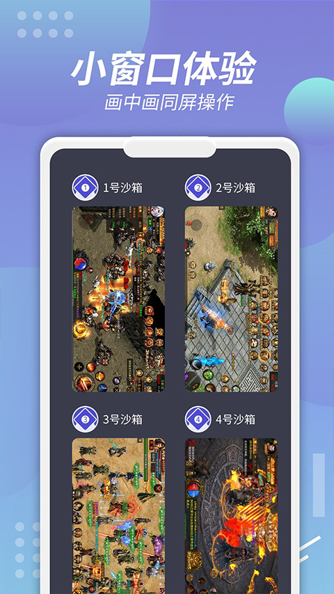 v8盒子安卓版 截图2