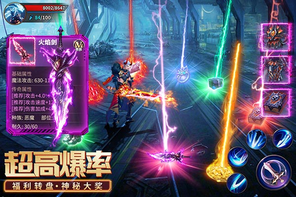 源战役华为版 截图5