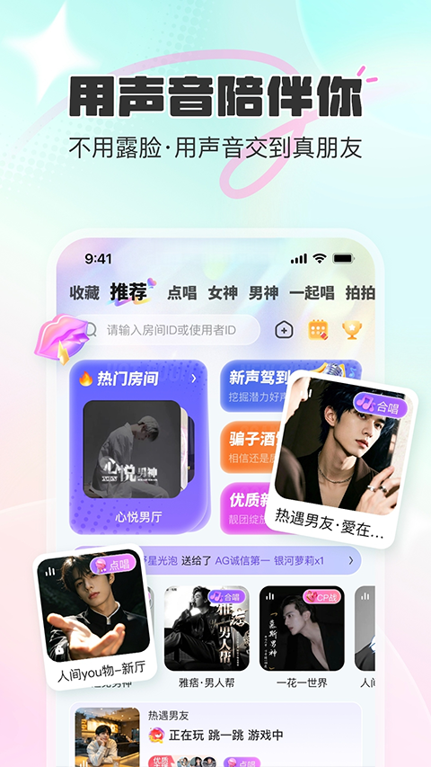 CUCU 截图3
