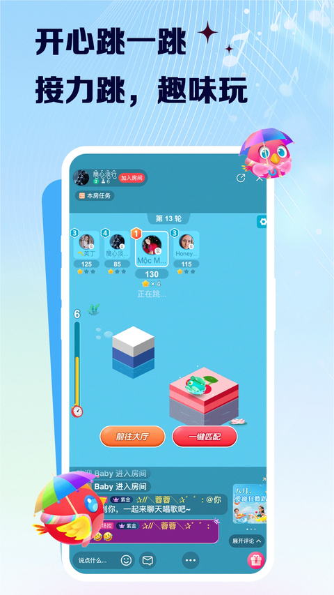 vv音乐手机版 截图4