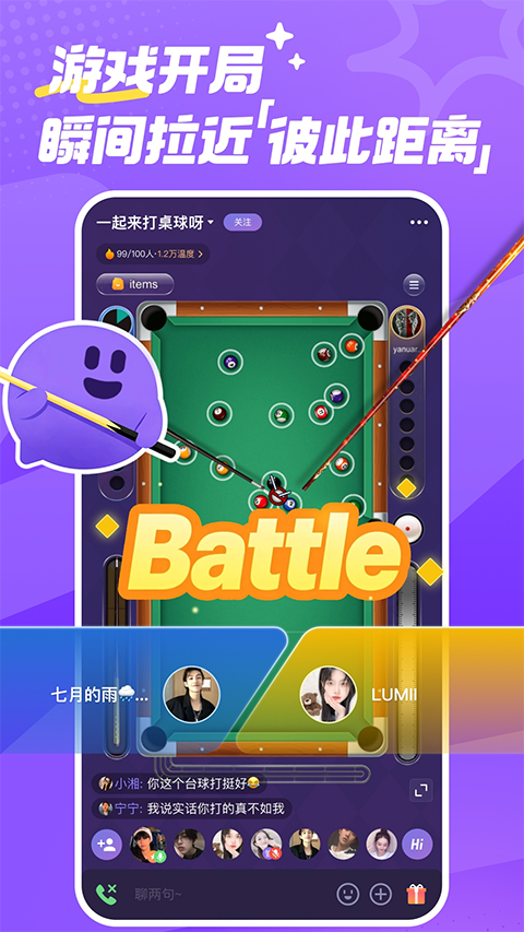 微光app 截图5