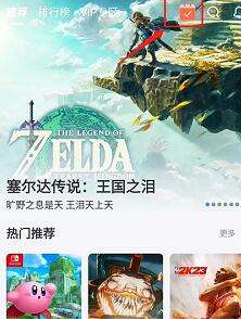 鲸云漫游官网app 截图27