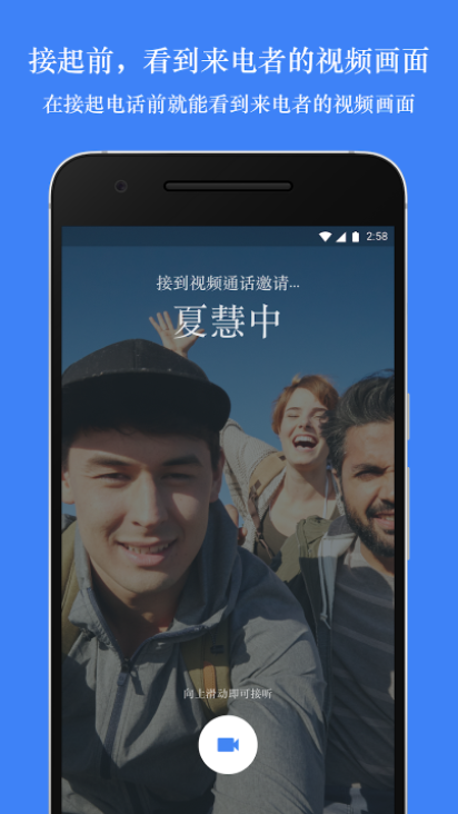 Googlemeet 1