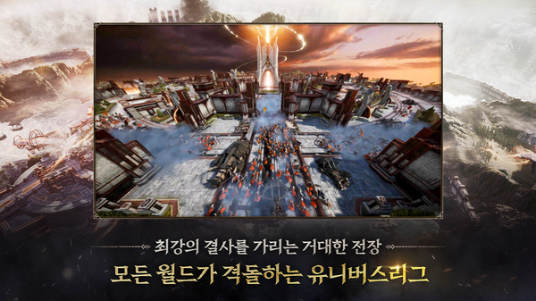 普罗西亚战记游戏官方版 截图4
