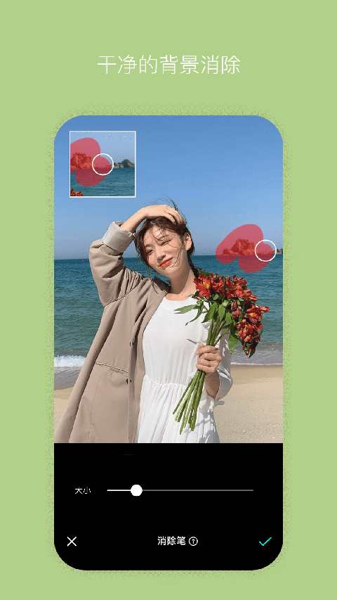 b612咔叽相机app 1