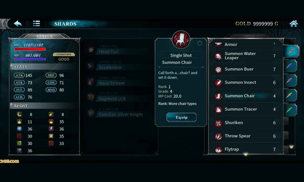 赤痕夜之仪式手机版 截图3