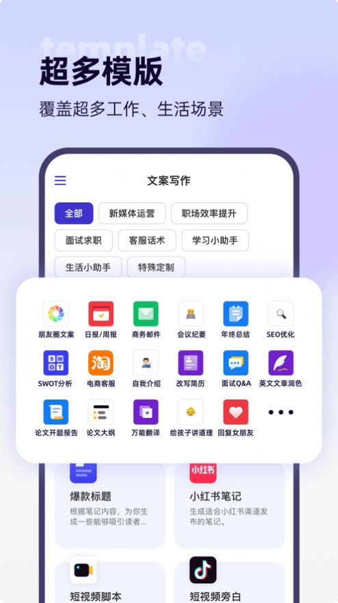 轻松鲨 截图3