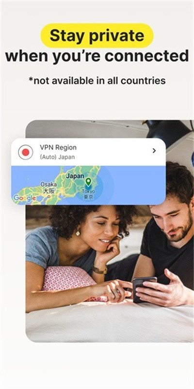 诺顿杀毒软件免费版 截图3