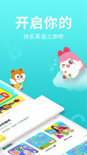 小伶英语 截图2