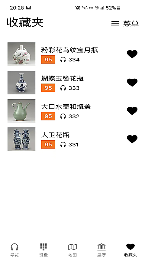 大英博物馆官方导览app 截图3