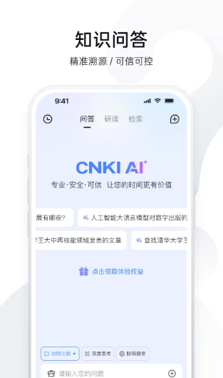 全球學術快報2026最新版 1