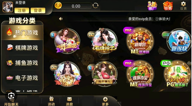 威九娛樂 截圖2