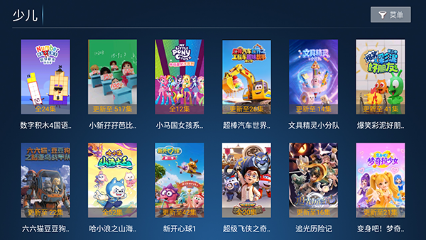 西瓜影院 截图4