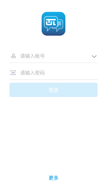 智慧聯邦 截圖1