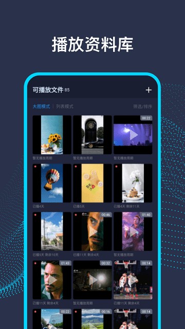 ai前臺 截圖3