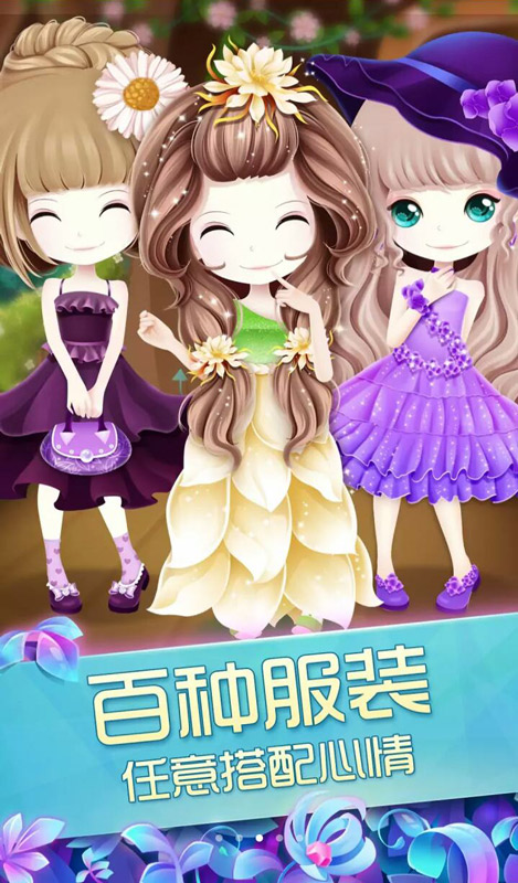 女裝海峽 截圖1