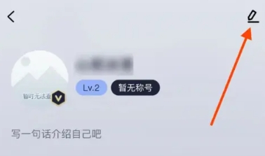 九號出行watch版 截圖13