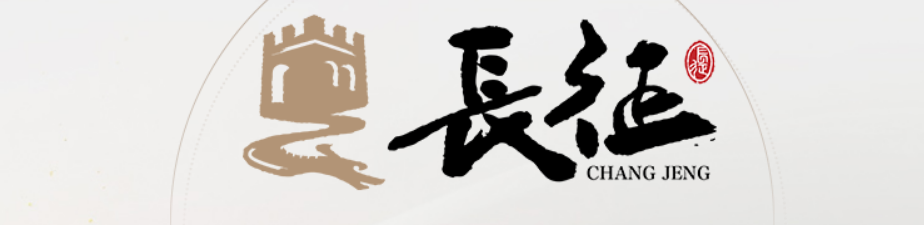 長征娛樂app官方版 截圖1