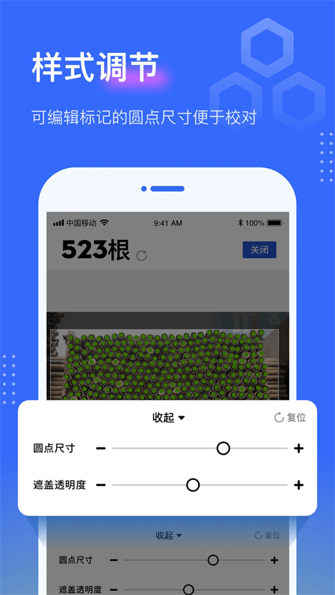 点数相机app 截图2