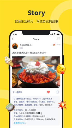 貓爪輸入法 截圖3