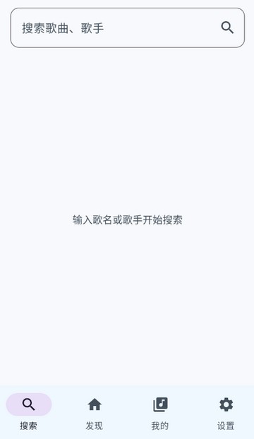 音搜 1