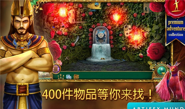 童话之谜2魔豆汉化版 截图3