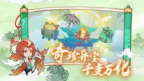弑神斩仙手游 截图1