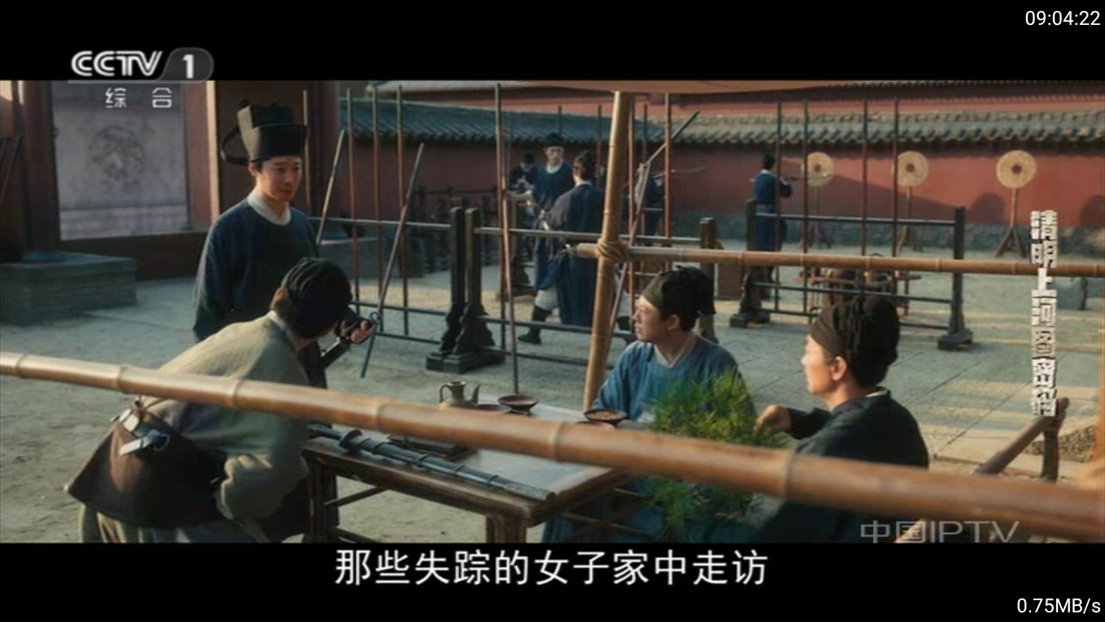 tv盒子助手安卓手机版 截图3