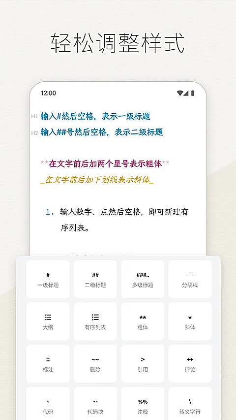 Effie手机app 截图2
