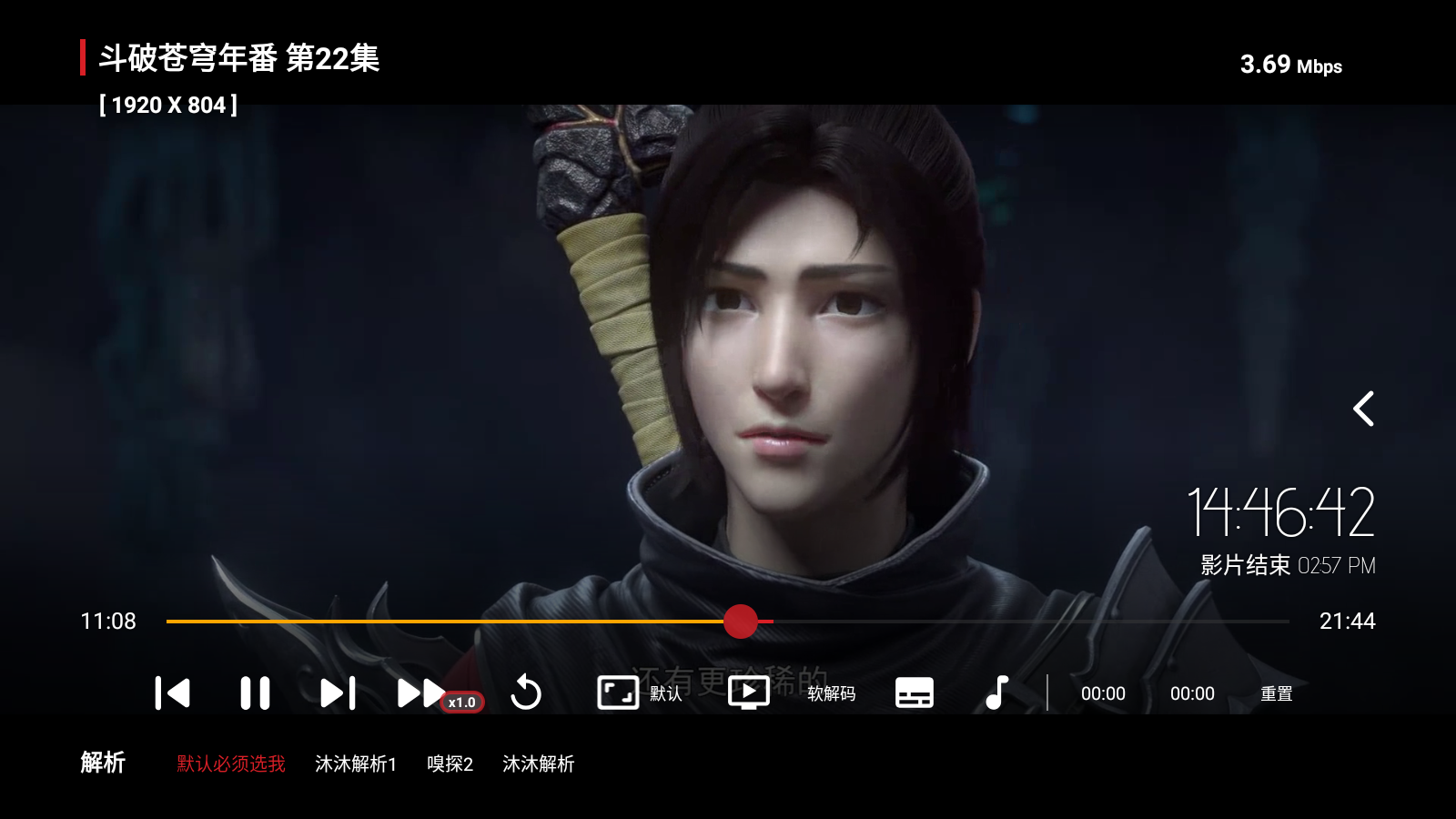 臻彩TV 1