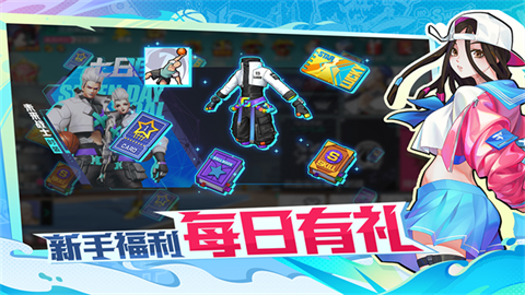 热血街篮安卓正版 截图2
