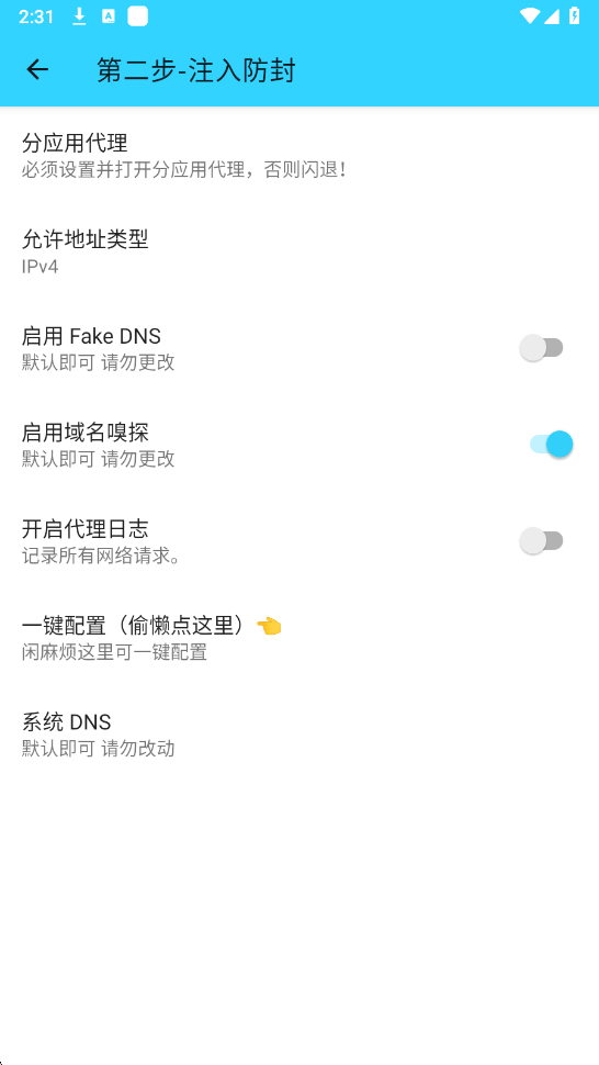 水星直装 截图1