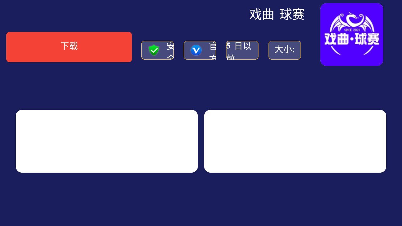 阿森市场正版app 截图3