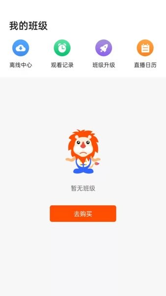 聚才木羽app 截圖3