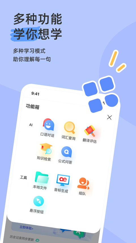 语法分析助手 截图4