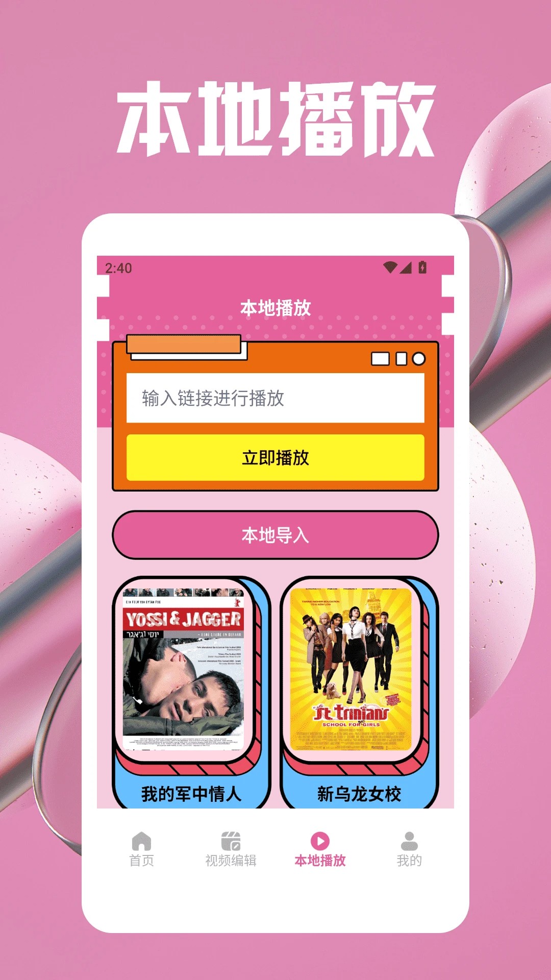 七七影视大全最新版本 截图1