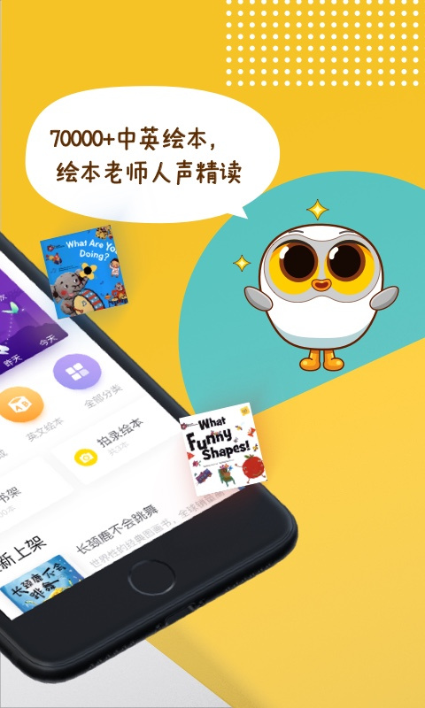 Luka阅读养成app 截图2